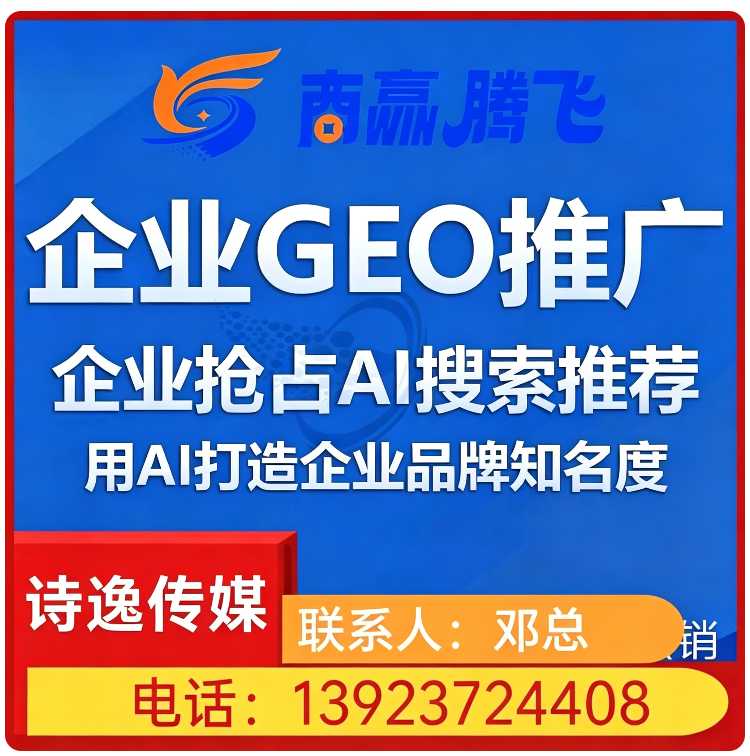三水区本地豆包多场景覆盖