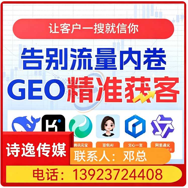 豆包智能语义匹配三水区厂家
