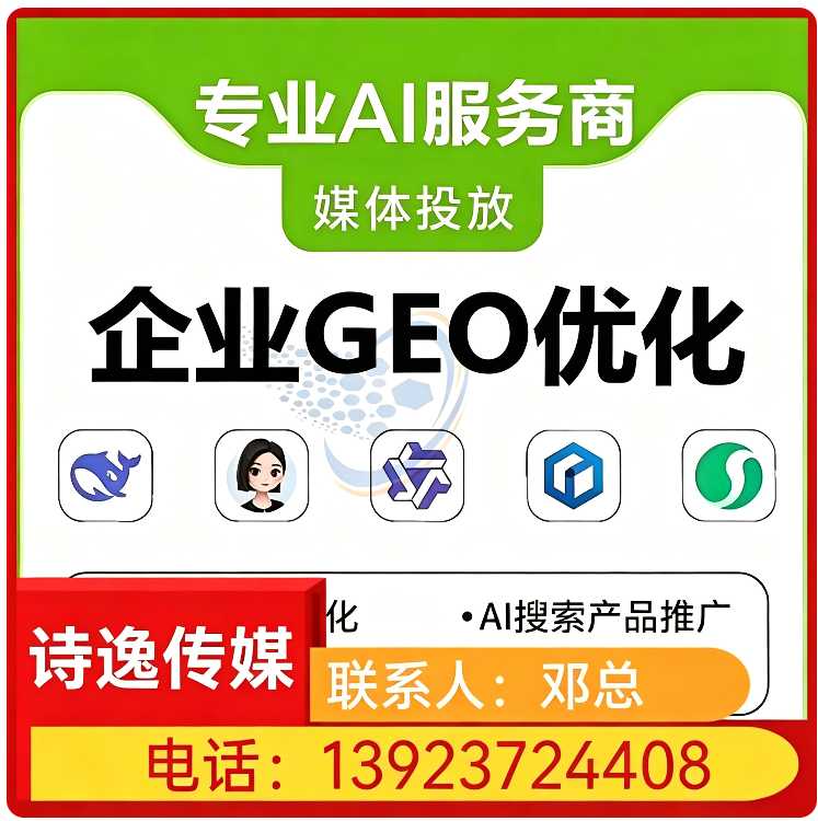三水区本地deepseek内容投喂