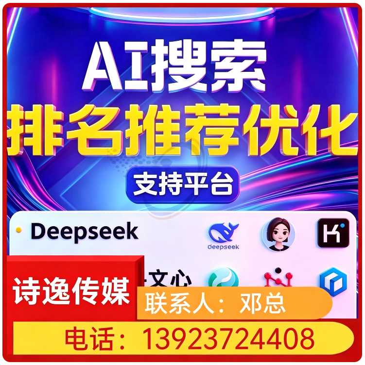 三水区品牌曝光急速提升