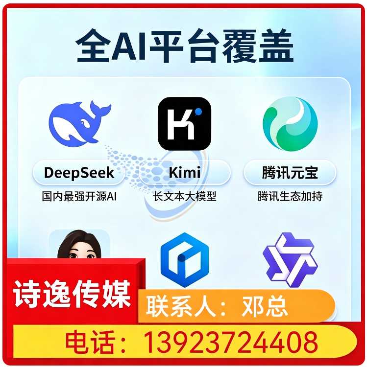 三水区本地用户意图深度挖掘