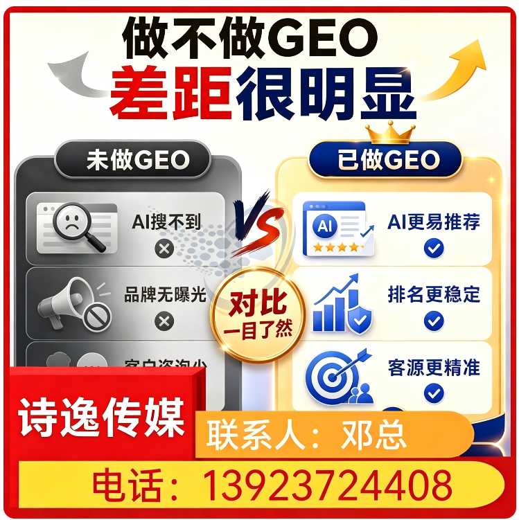 三水区deepseek多场景覆盖批发