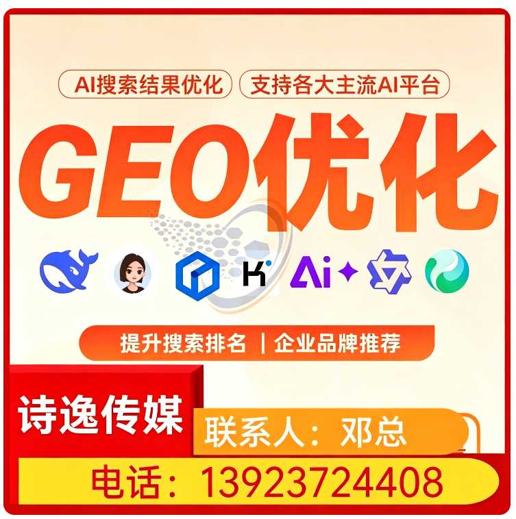 搜索引擎语义匹配三水区厂家