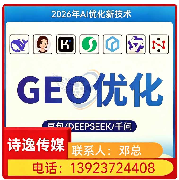 三水区豆包品牌曝光提升